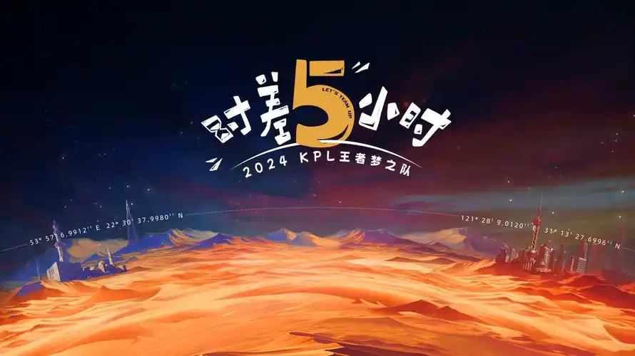 《鬼灭之刃·无限城篇》热播推荐