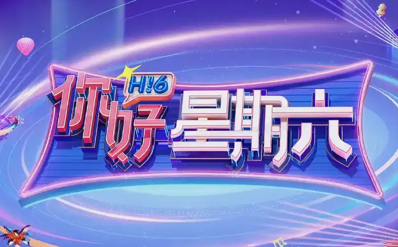 《繁花》热播推荐