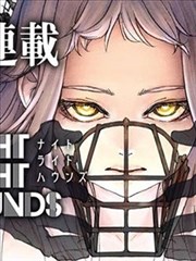 《仙农》短剧海报